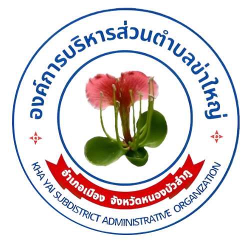 โลโก้เทศบาลตำบลข่าใหญ่